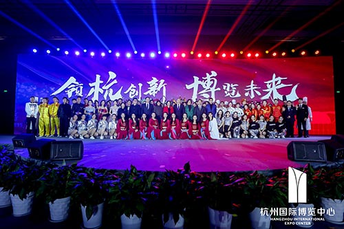 桐庐国际博览中心2020新春红蓝竞演茶话